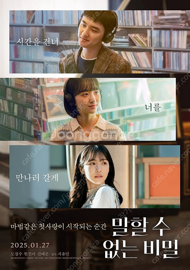 리클라이너 동일가 CGV 메가박스 롯데시네마 영화 1만...--0