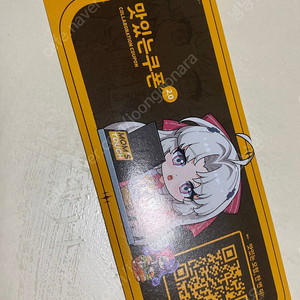 명조 맘스터치 쿠폰 1000원