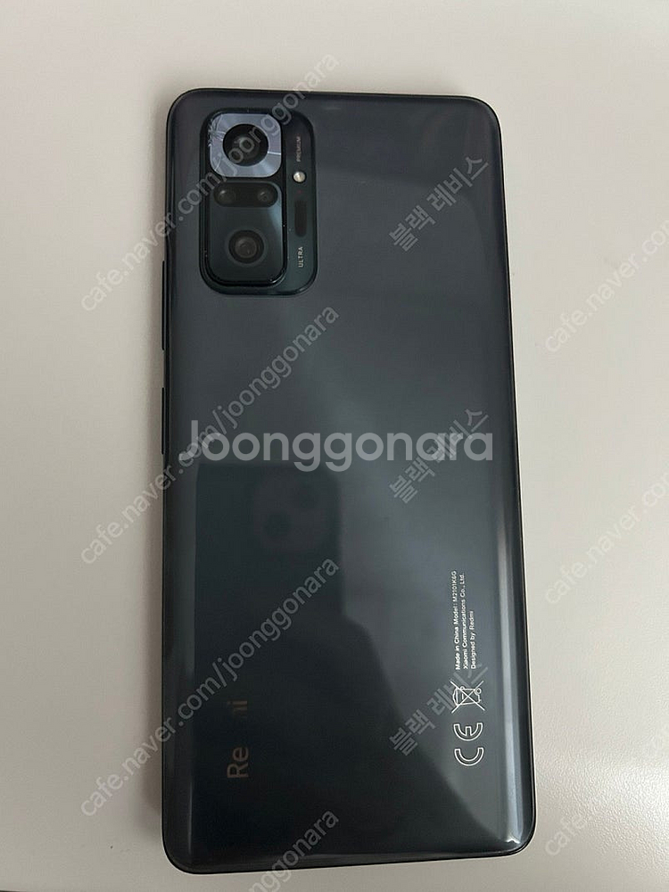 홍미노트 10프로 6gb 128gb 판매합니다.(7만)--0