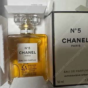 샤넬 N°5 오 드 퍼퓸 50ml(새상품 국문택)오늘까지 택포8