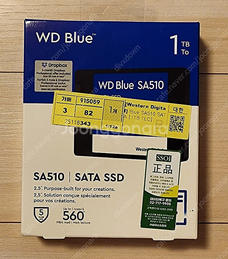 하드디스크ㆍWD Blue 1TB ssd SSD미개봉 2...--0
