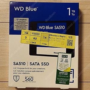 하드디스크ㆍWD Blue 1TB ssd SSD미개봉 2024년12월 구입