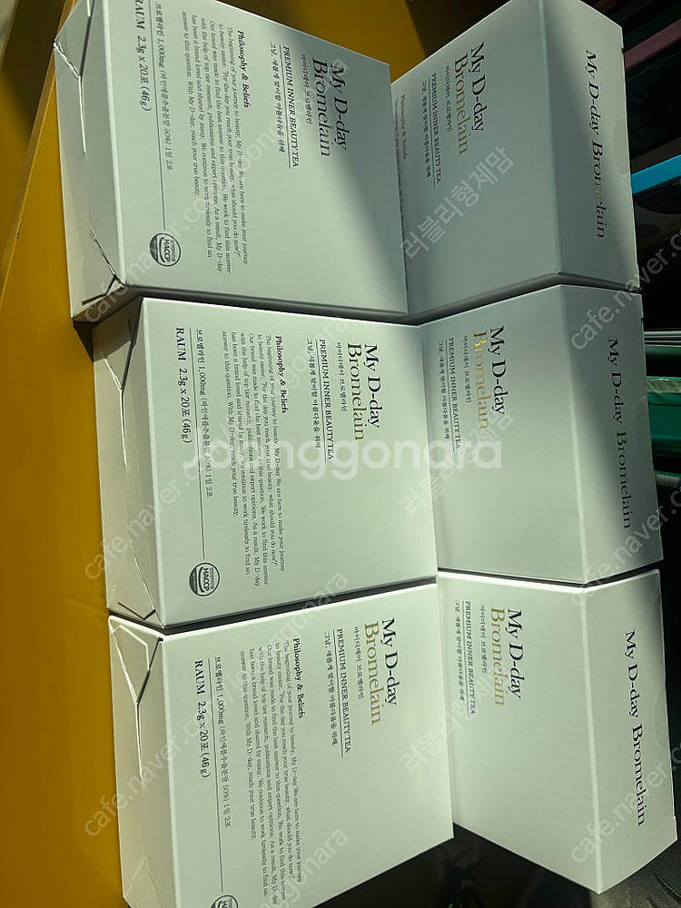 마이디데이 120포 새상품--0