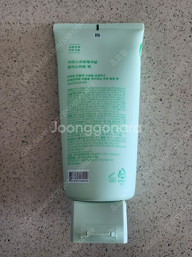 아모스 퓨어스마트 팩 판매--1