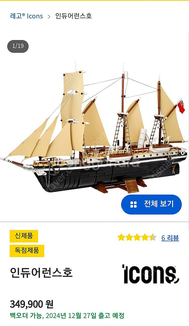 레고 10335, 21333, 40699+40700, ...--0