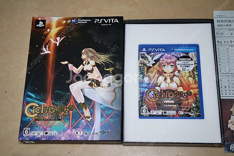 Ps Vita 게임 일괄 판매 합니다 (일판)--1
