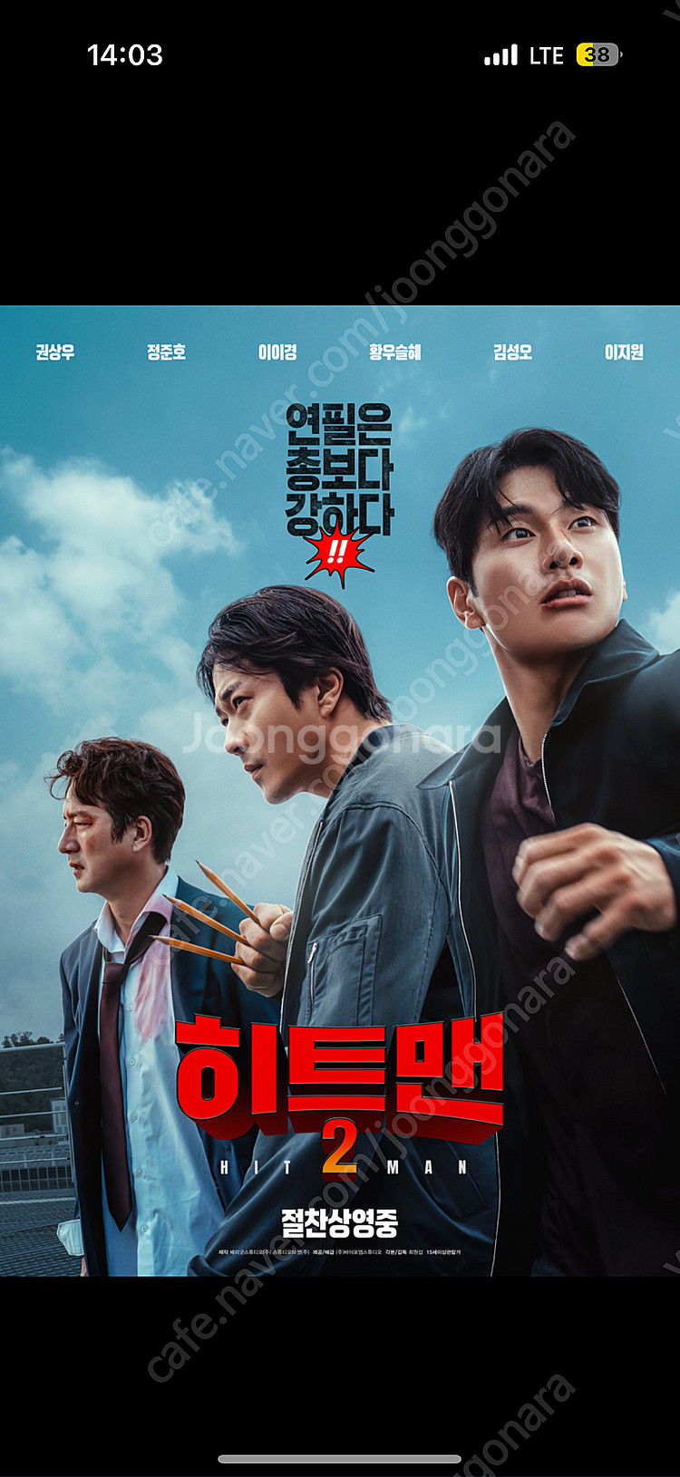 영화전용권 뽀로로,말할수없는비밀,히트맨,검은수녀들750...--0