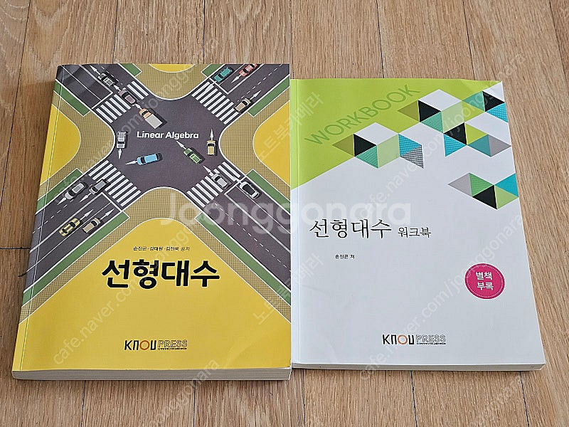 방송통신대 (방송대/방통대) 컴퓨터과학과 컴과 책--7