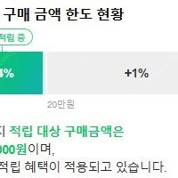 네이버 멤버십 패밀리초대 ( 400원 판매 )