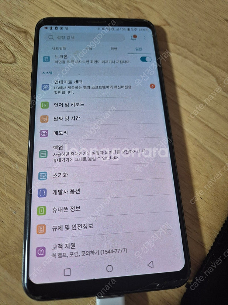 v30 LG 스마트폰 부품용 정상동작--3
