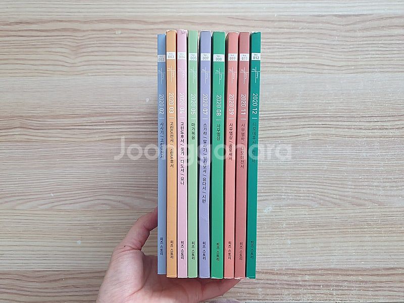 신학서적 : 생명의 삶 (개역개정판) 21권, 묵상집 ...--1
