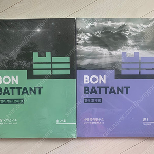 2025 본바탕 문학 미니모의고사(1권 10회), 화작 모의고사(25회)