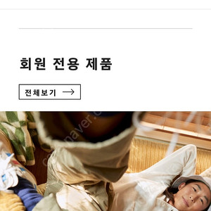 아디다스 15프로 쿠폰