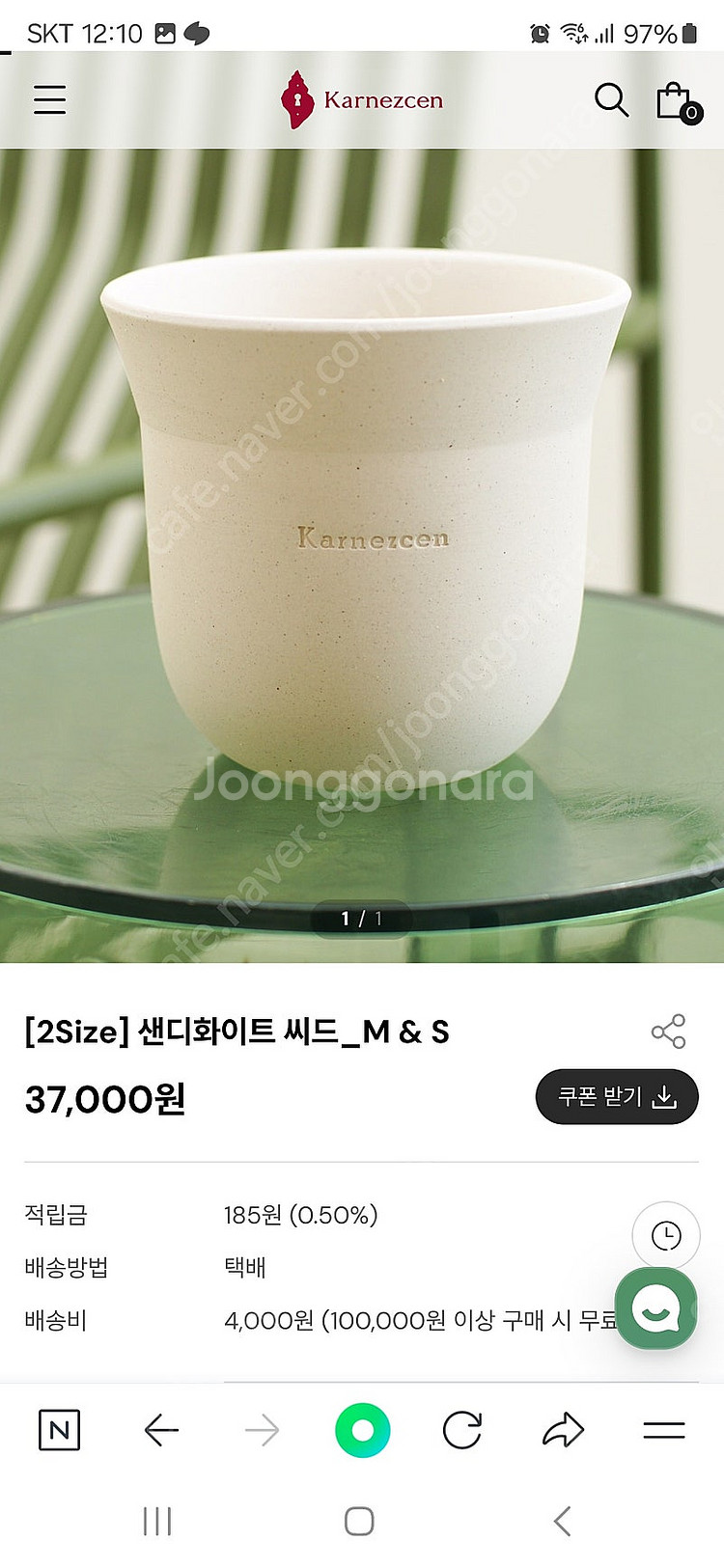 카네즈센 토분--6