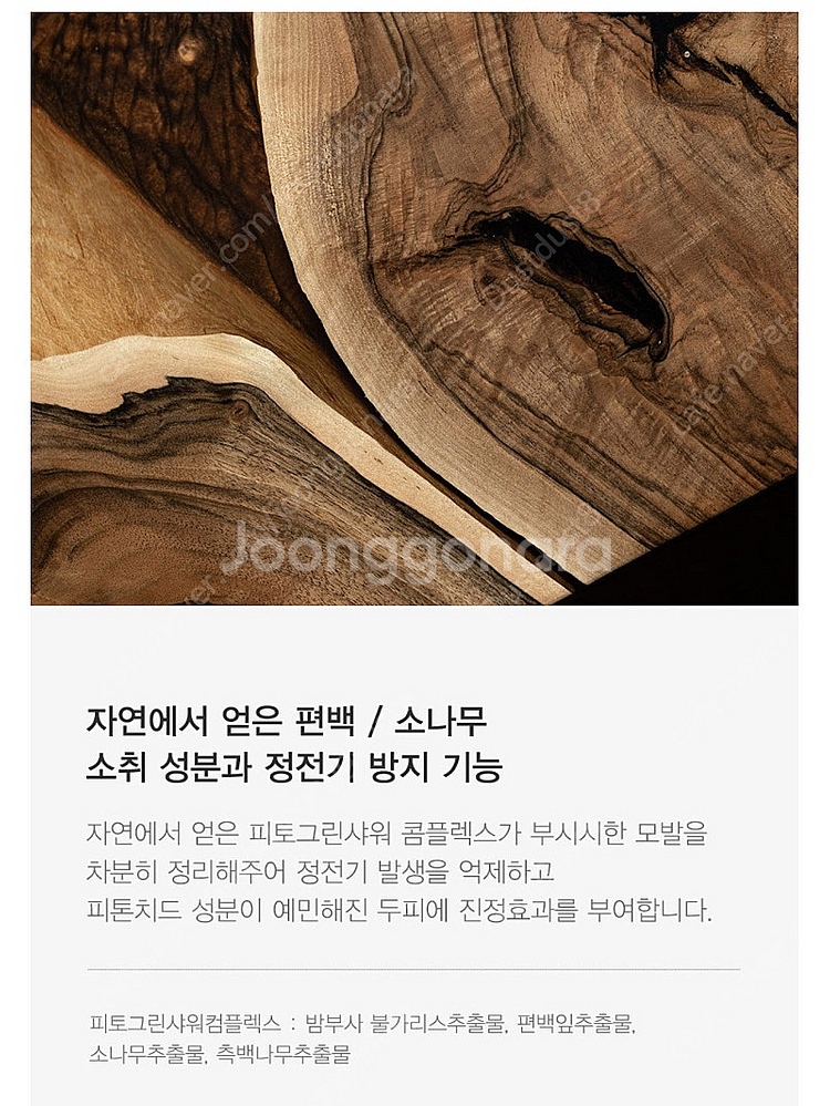 딥퍼랑스 퍼퓸 헤어 미스트 그리너리 앤 바질 30ml--3