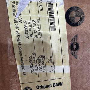 Bmw F바디 대용량 정품디스크