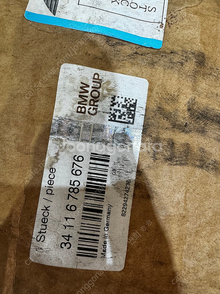 Bmw F바디 대용량 정품디스크--3