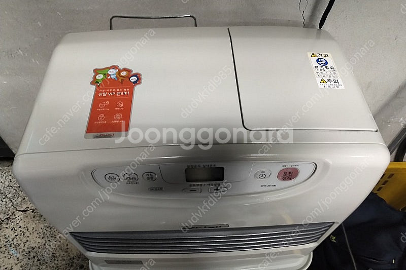 신일 팬히터 / 1200 / 새상품급 / 24년 11월 구매--4