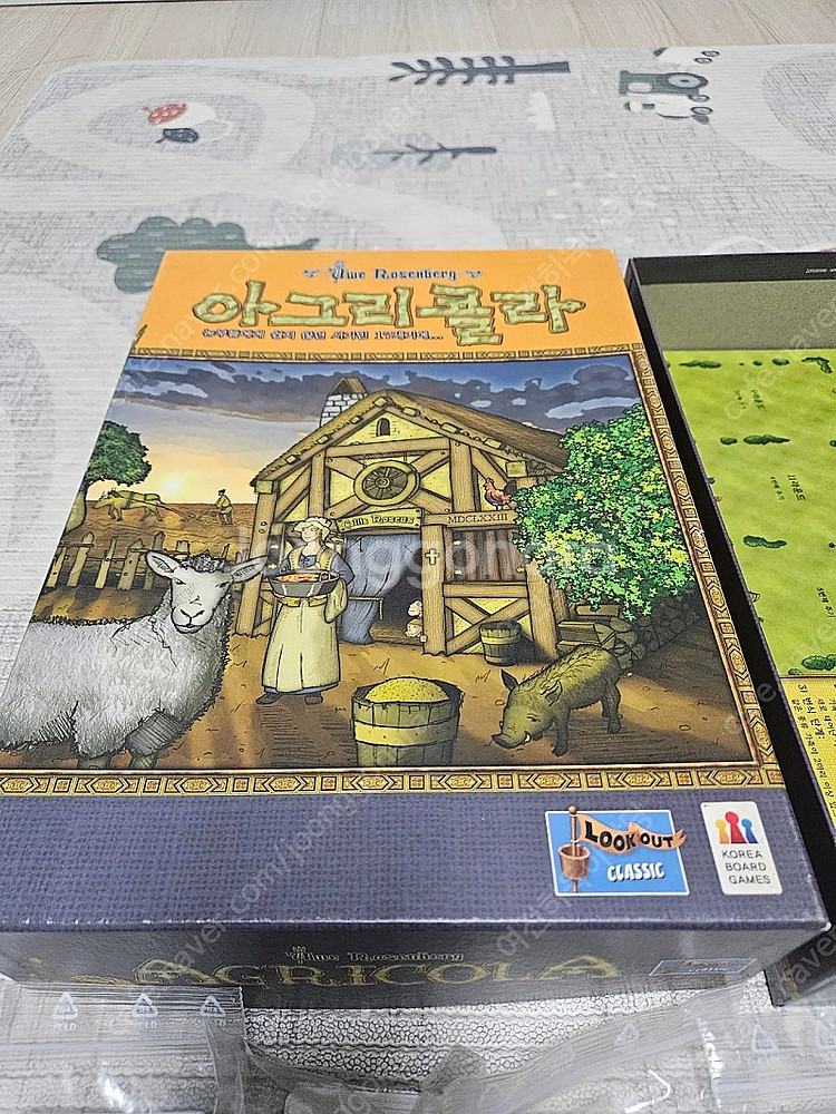 아그리콜라 보드게임--1