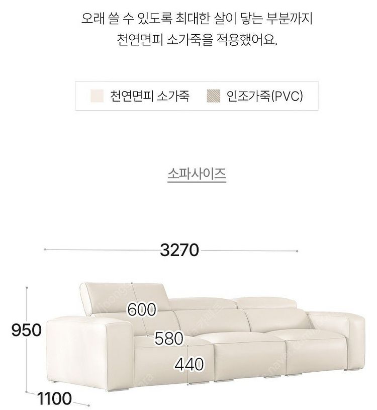 *판매* 자코모 라보스 슈렁큰 천연 통가죽 4인 소파(...--3