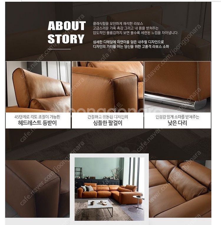 *판매* 자코모 라보스 슈렁큰 천연 통가죽 4인 소파(...--4