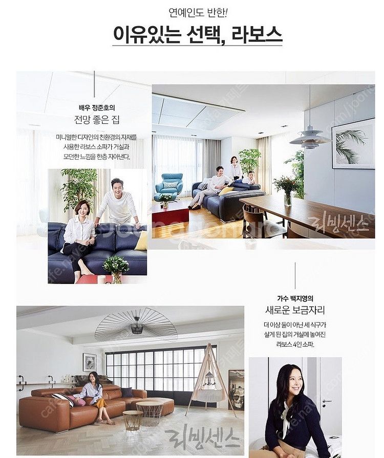 *판매* 자코모 라보스 슈렁큰 천연 통가죽 4인 소파(...--5