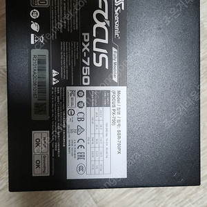 시소닉 포커스 플레티넘 px-750 풀모듈러 파워, 슬리빙 포함 (as 2031.01까지)