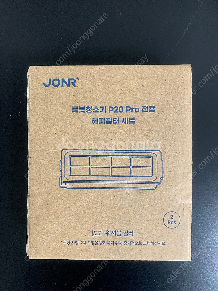 [새상품] 로봇청소기 JONR P20 Pro 전용 헤파...--0