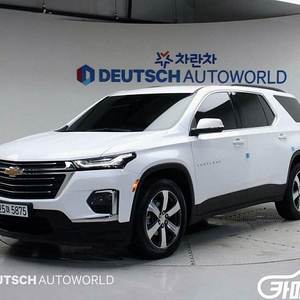 [쉐보레]트래버스 3.6 AWD LT 레더 프리미엄 (7인승) 2022 년 중고차◆전액할부◆중고리스◆친절서비스◆