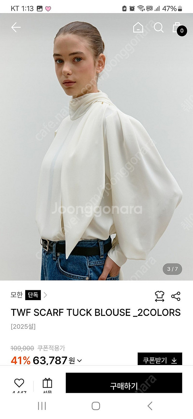 모한 mohan 스카프 턱 블라우스--1