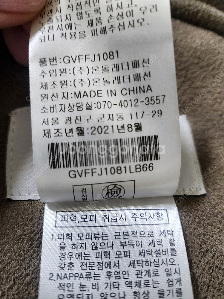 블랙박춘무양모자켓--3