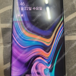 Lg 노트9 128 화이트 잔상있음 팔아요