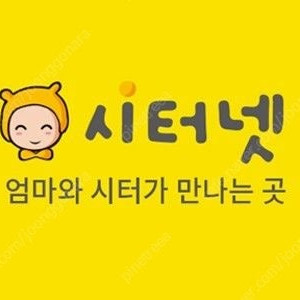 시터넷 열람권 구해봅니다