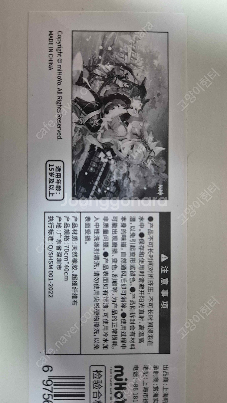 블루아카이브, 원신 , 스타레일, 홀로라이브 굿즈 처분...--1