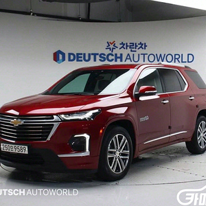 [쉐보레]트래버스 하이컨트리 (7인승) 2022 년 중고차◆전액할부◆중고리스◆친절서비스◆