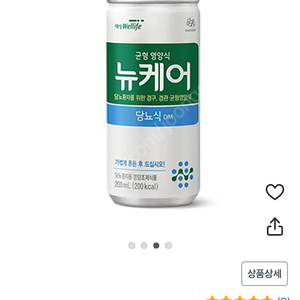 뉴케어 당뇨식 200ml*30캔 한박스