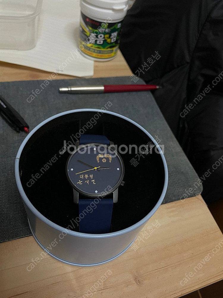 윤석열 대통령 시계 +75주년 국군의날 코인--1