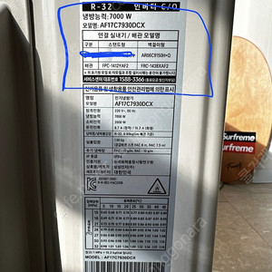 삼성 홈멀티 벽걸이 에어컨(실내기만)