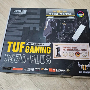 Asus x570 tuf plus