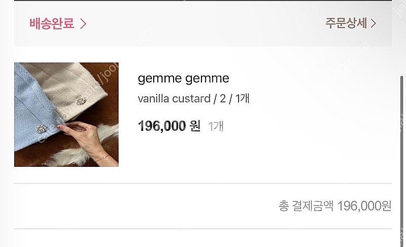 예지스 코스모폴리탄줄라이 젬므젬므 스커트--0