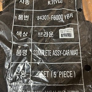 K7 순정 메트.