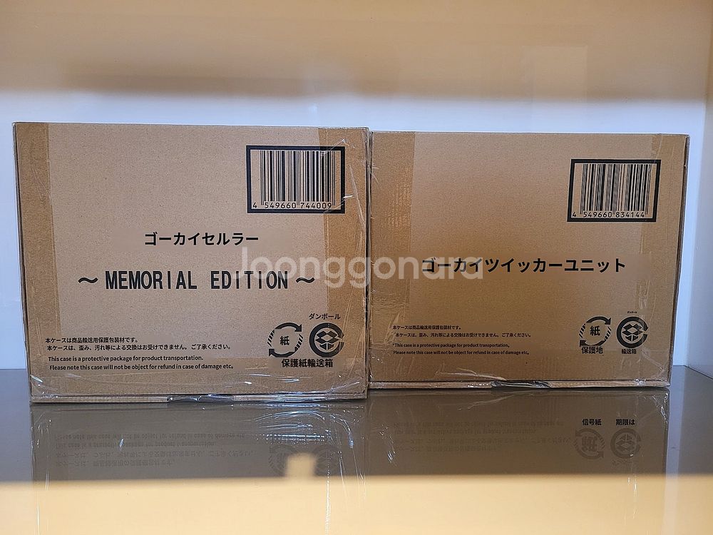 파워레인저 전대 고카이저 메모리얼 모바이레츠--8
