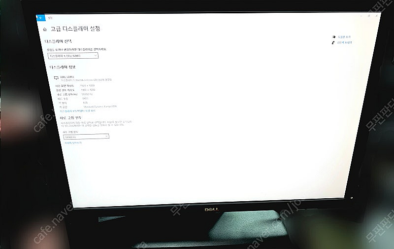 DELL 24인치 피벗 LED 모니터 U2413 팝니다--2