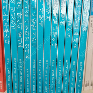 고녀석맛있겠다 12권구성(택포)