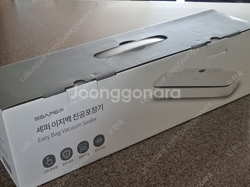 가정용 식품진공포장기--0