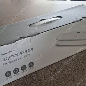 가정용 식품진공포장기