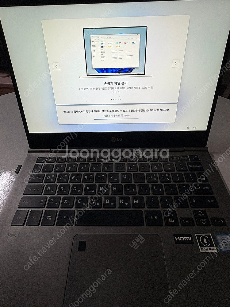 LG 그램 13인치--0