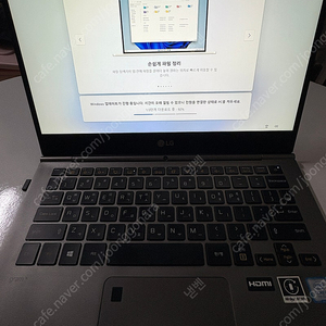 LG 그램 13인치