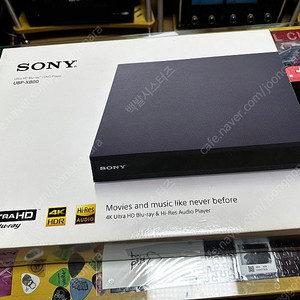 SONY UBP-X800 4K 블루레이 플레이어