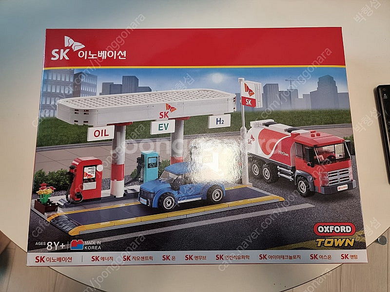 옥스포드 타운 sk 이노베이션 블럭 비개봉 새상품--0